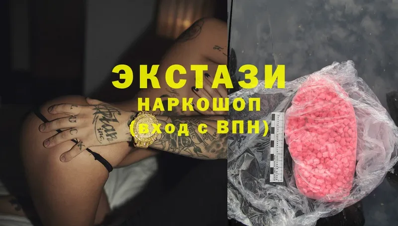 Ecstasy VHQ  Кимовск 