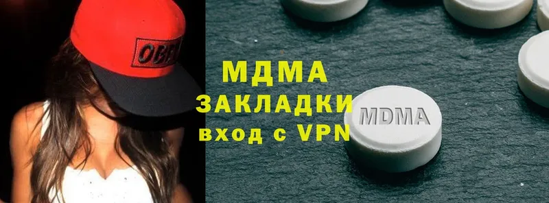 купить наркоту  Кимовск  MDMA молли 