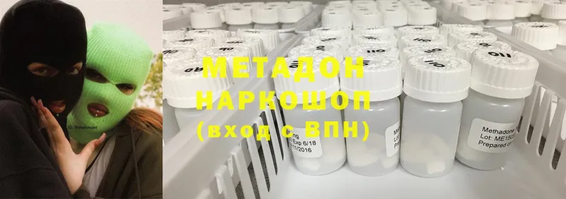 Метадон VHQ  Кимовск 