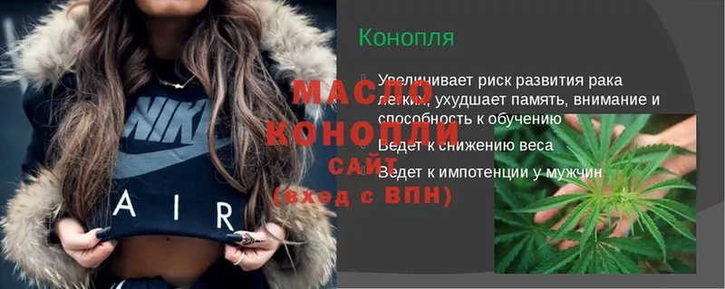 ТГК Wax  blacksprut сайт  Кимовск 